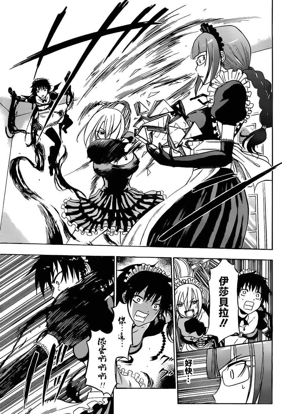 第104话