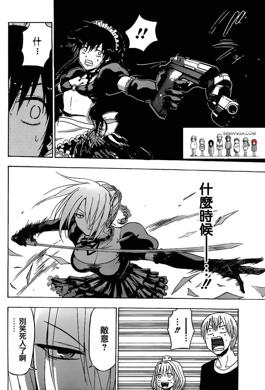 第104话