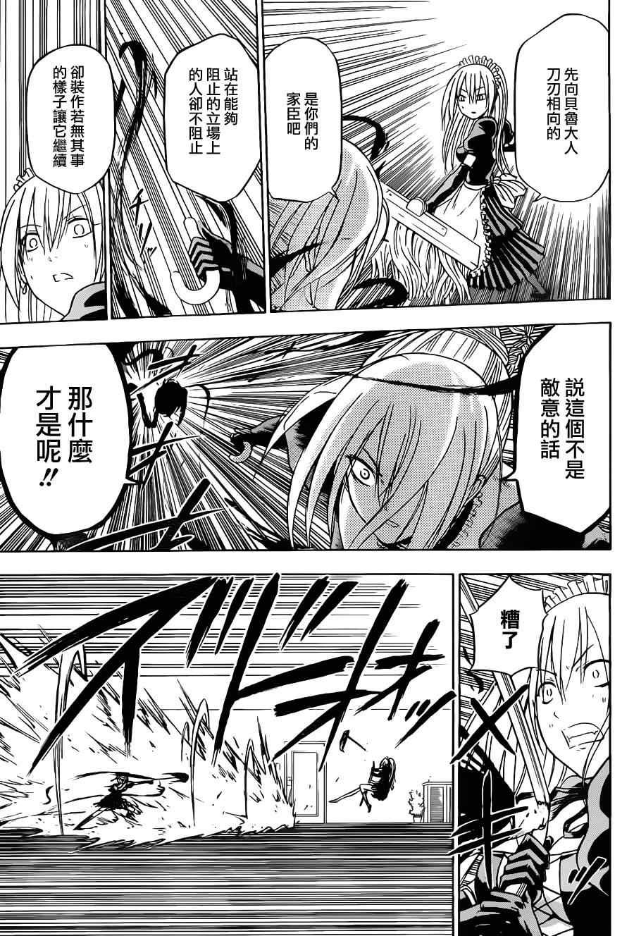 第104话