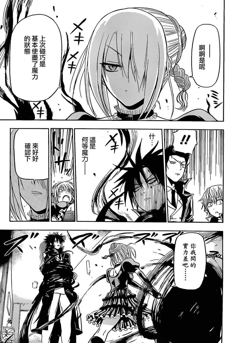 第105话