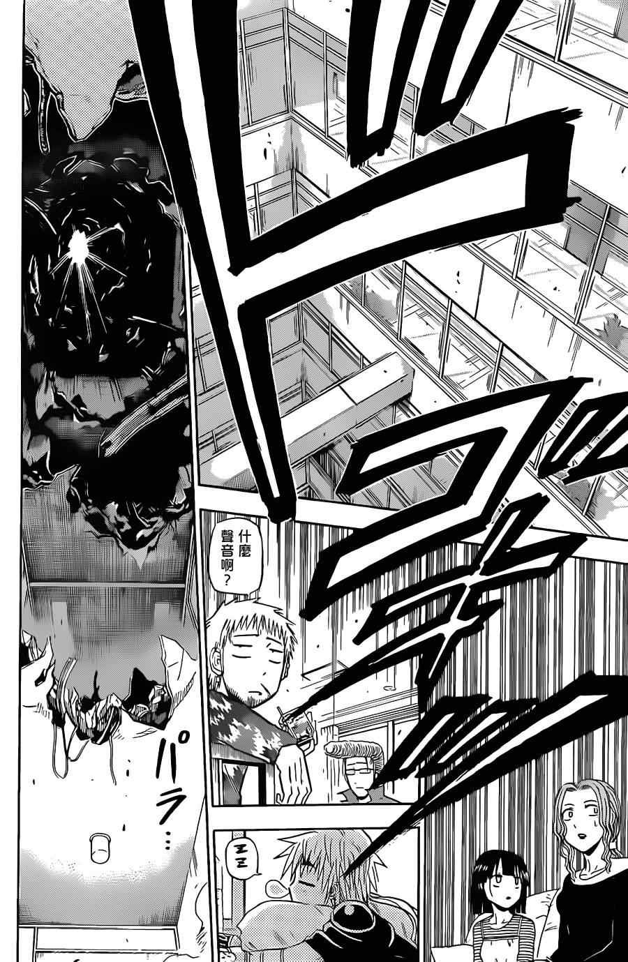 第105话