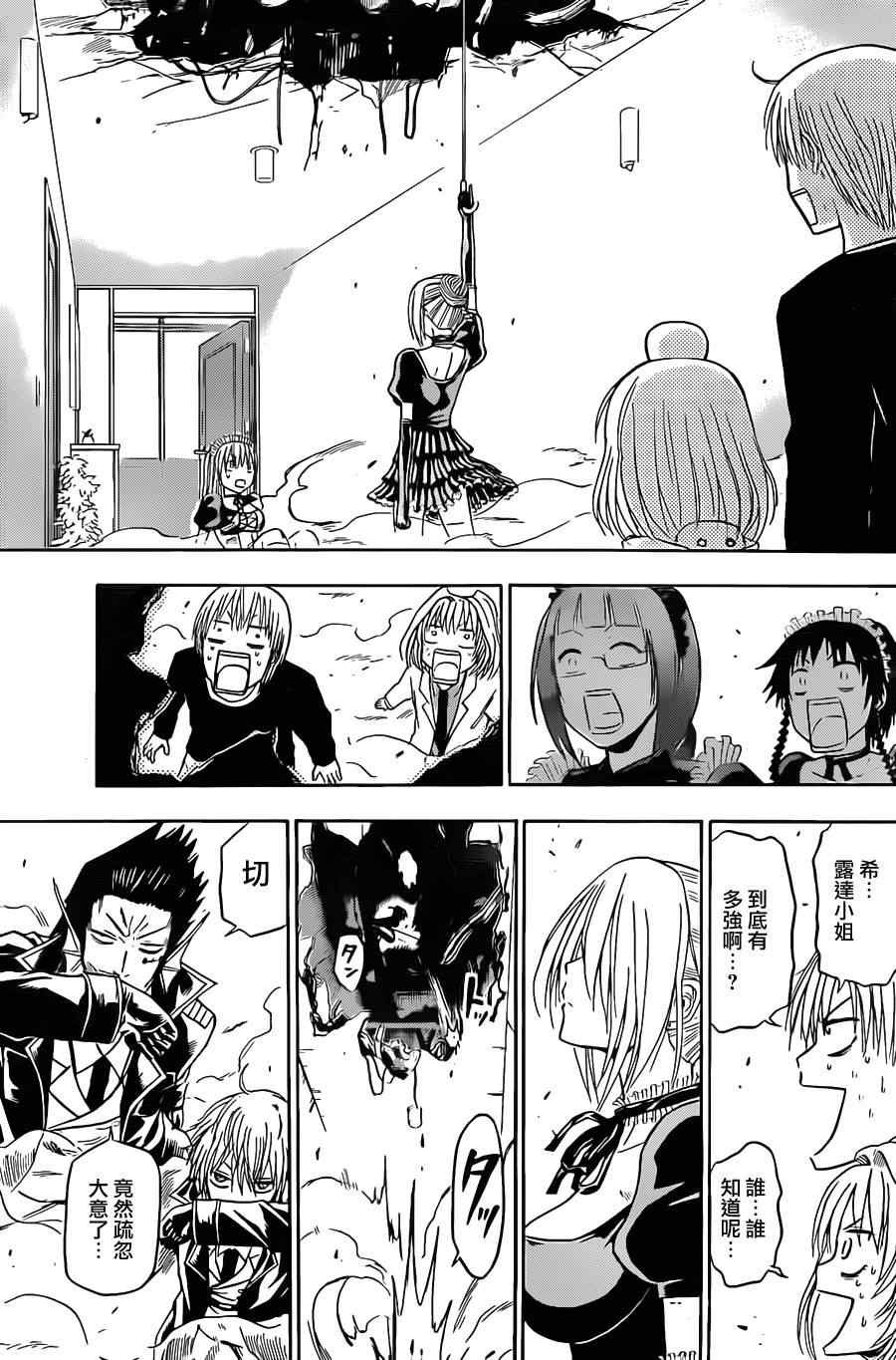 第105话