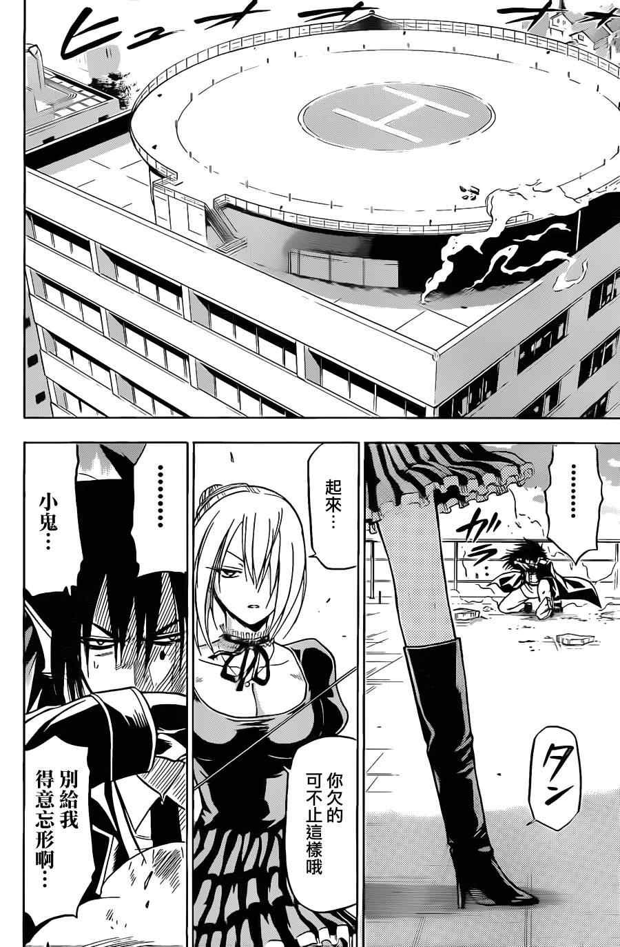 第105话