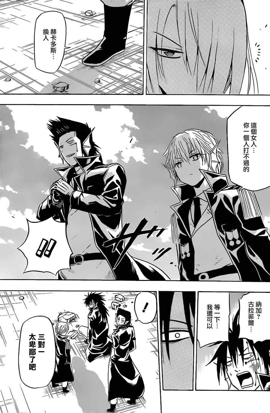 第105话