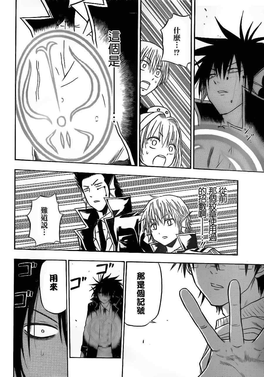 第106话