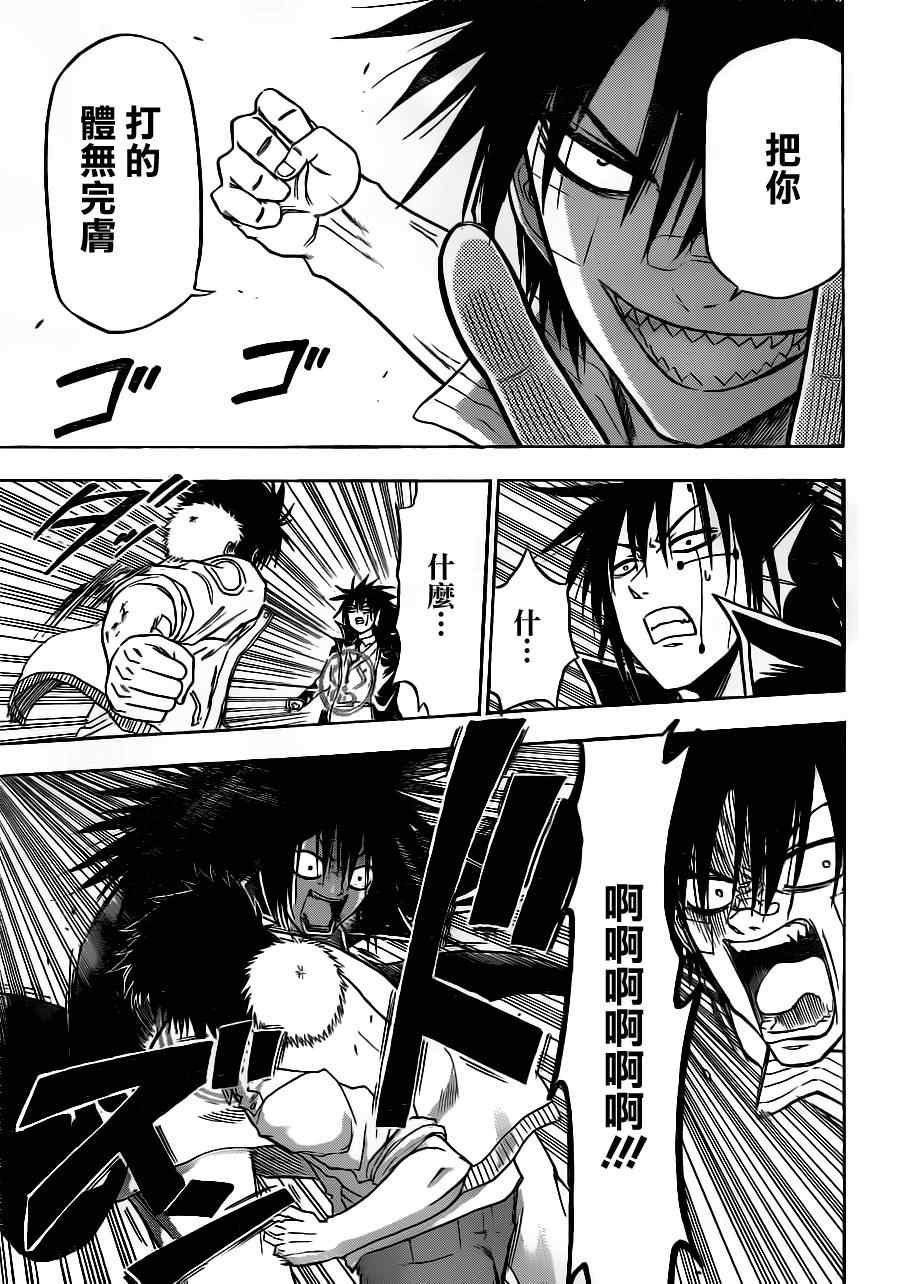 第106话
