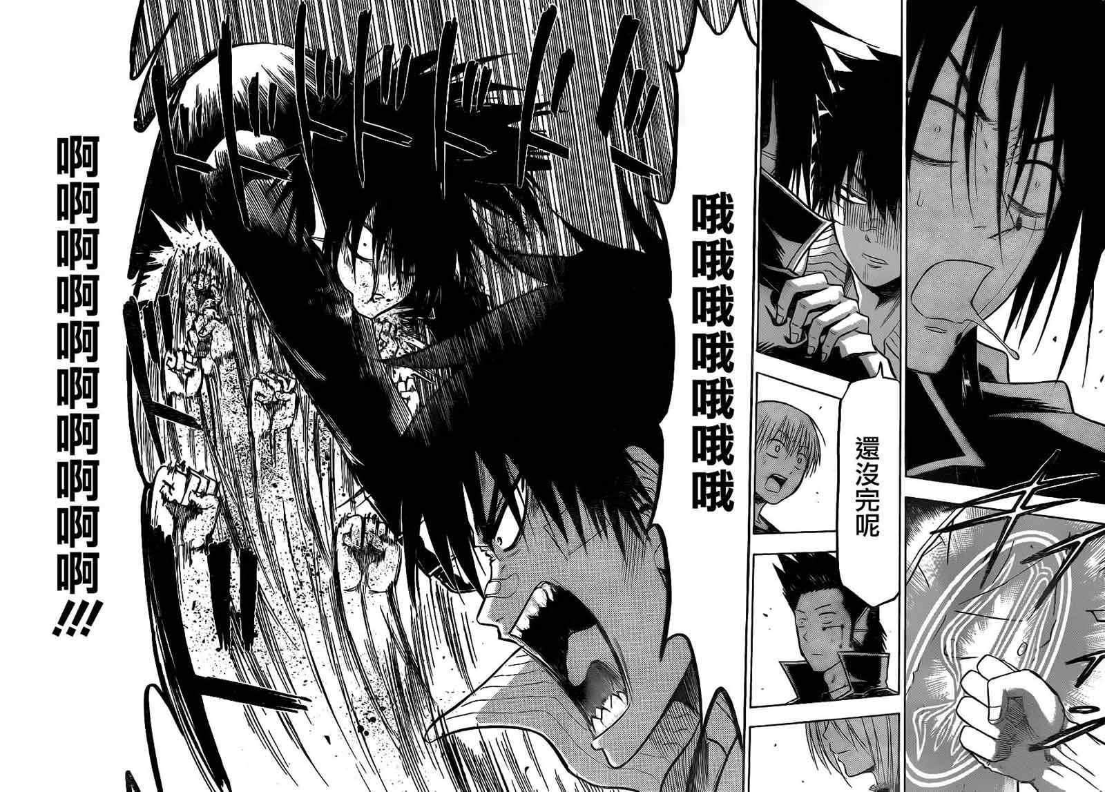 第106话
