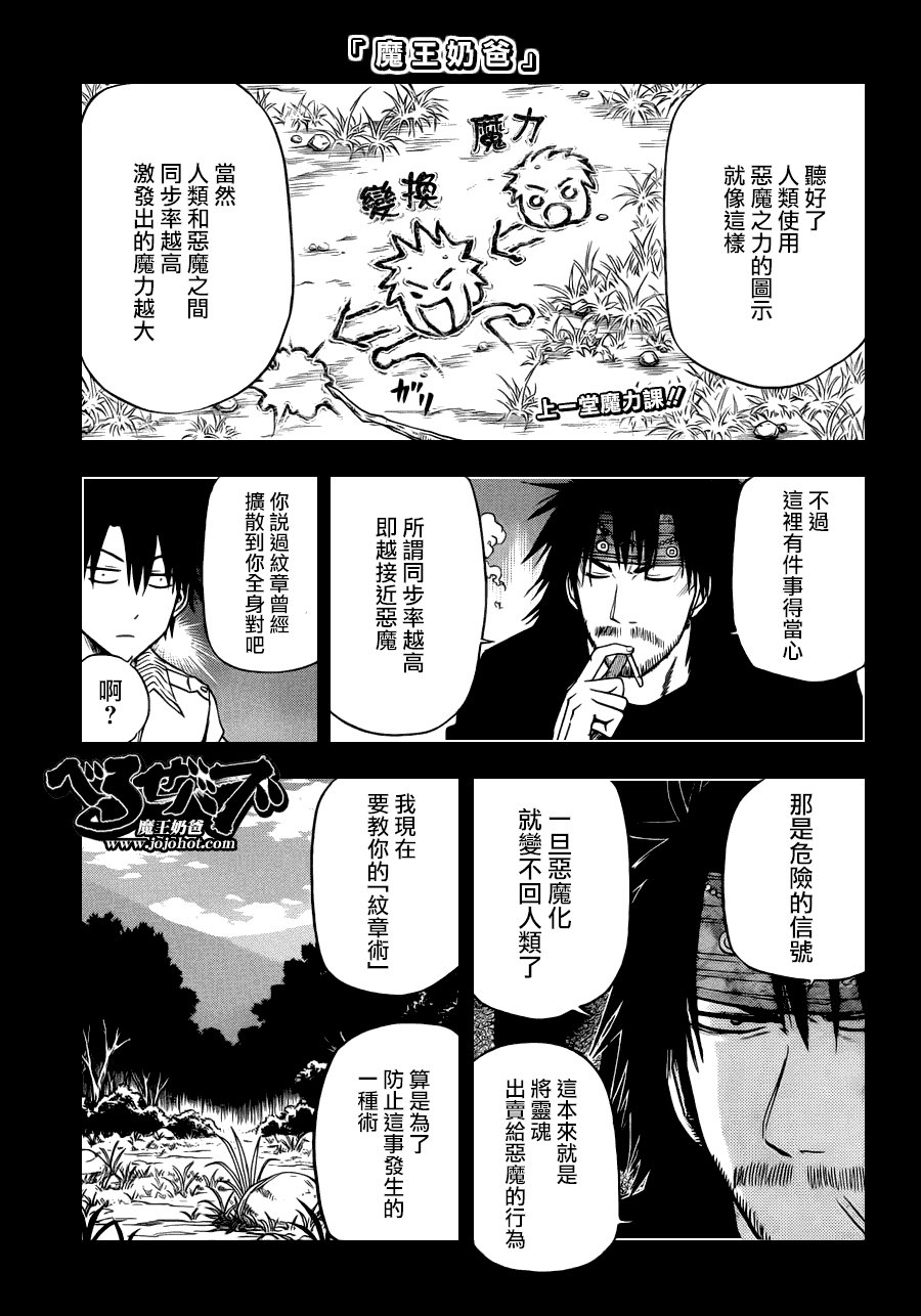 第107话