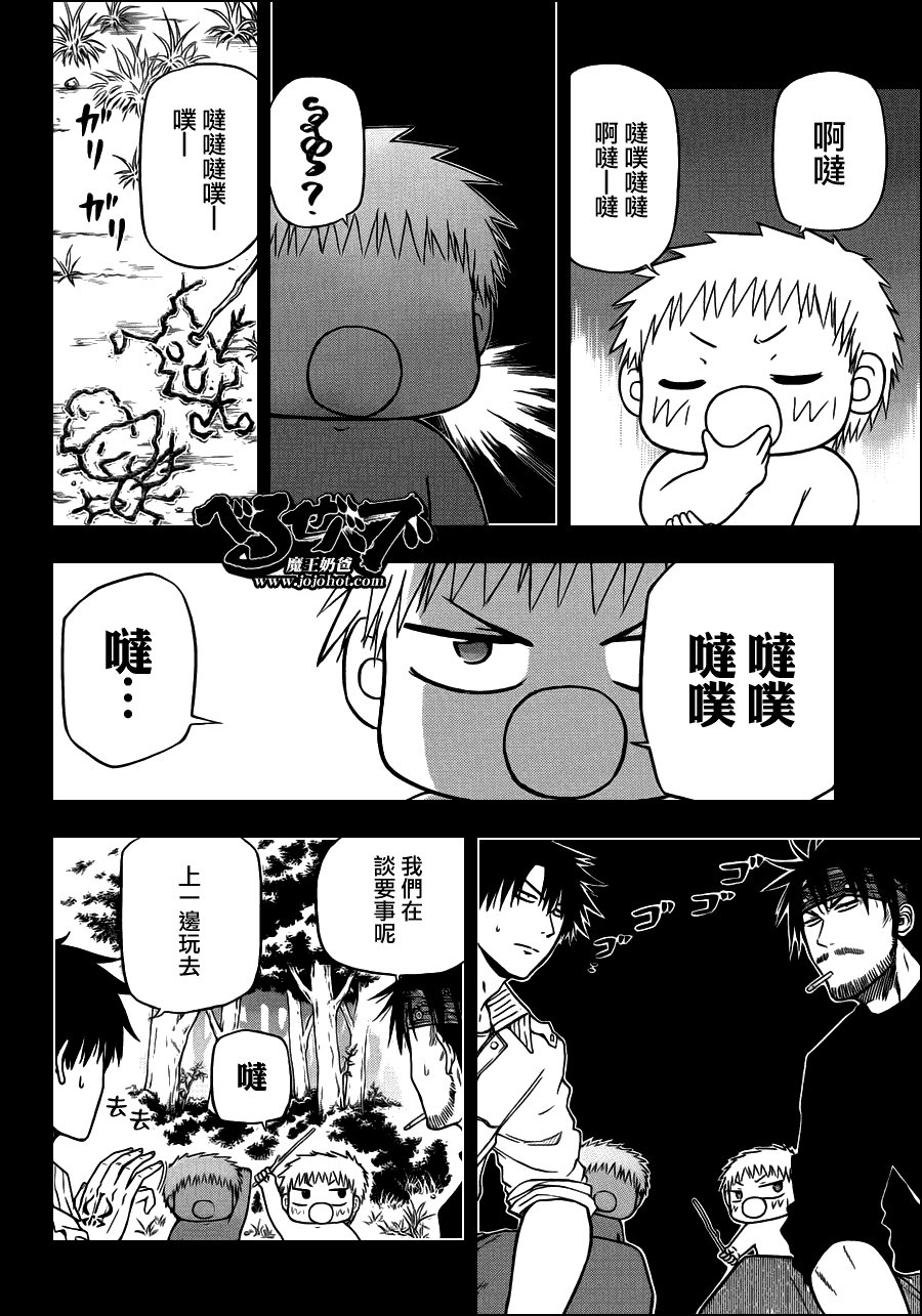 第107话