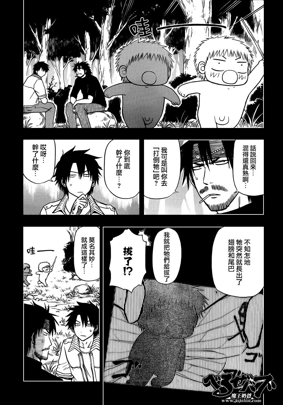 第107话