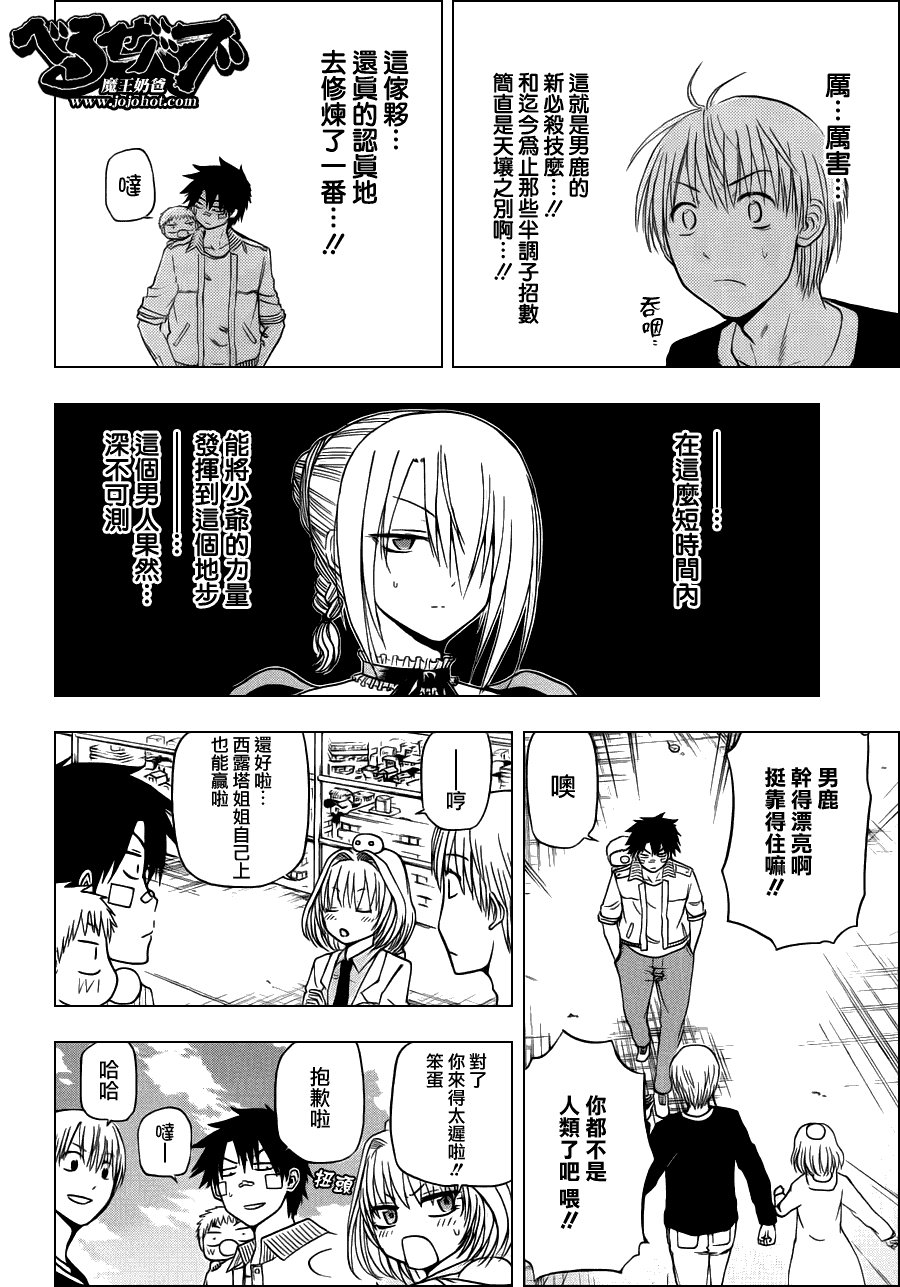 第107话