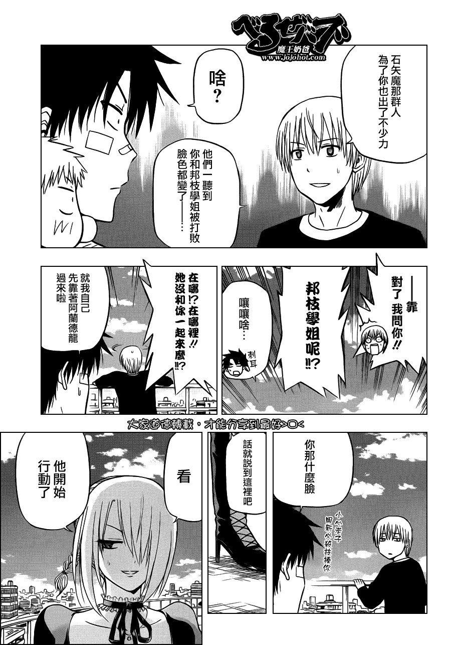 第107话
