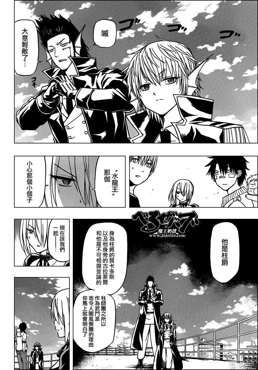 第107话