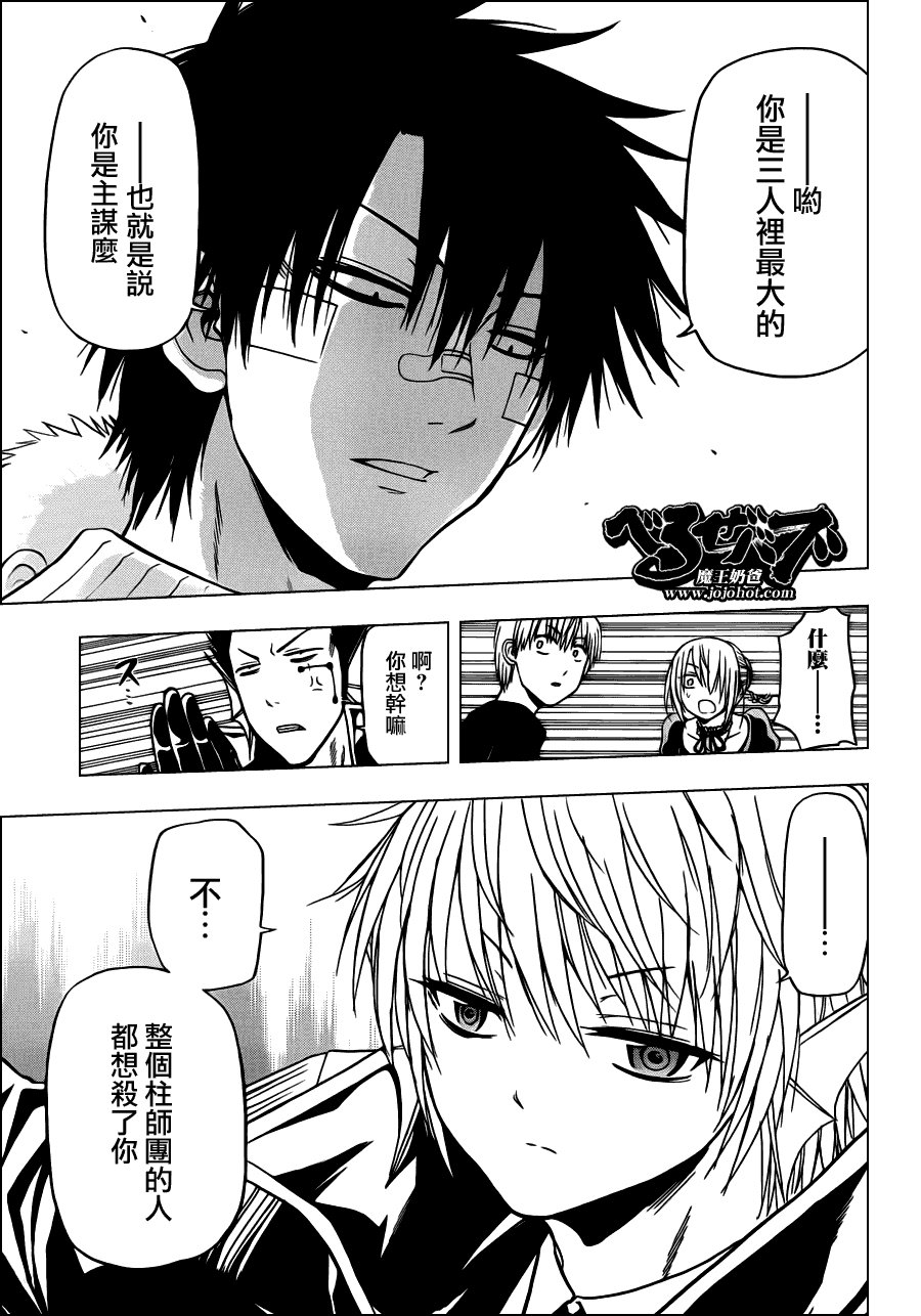 第107话