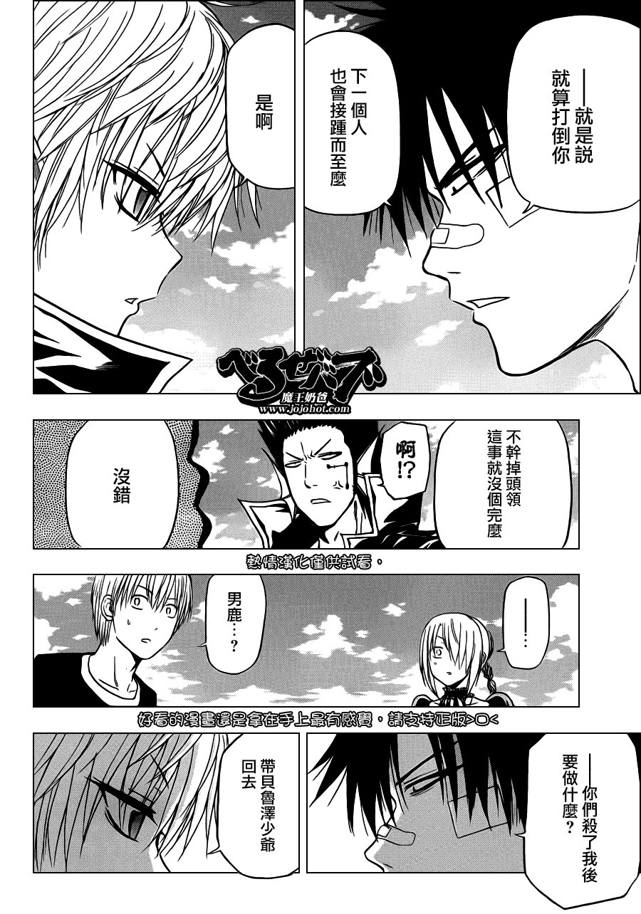 第107话