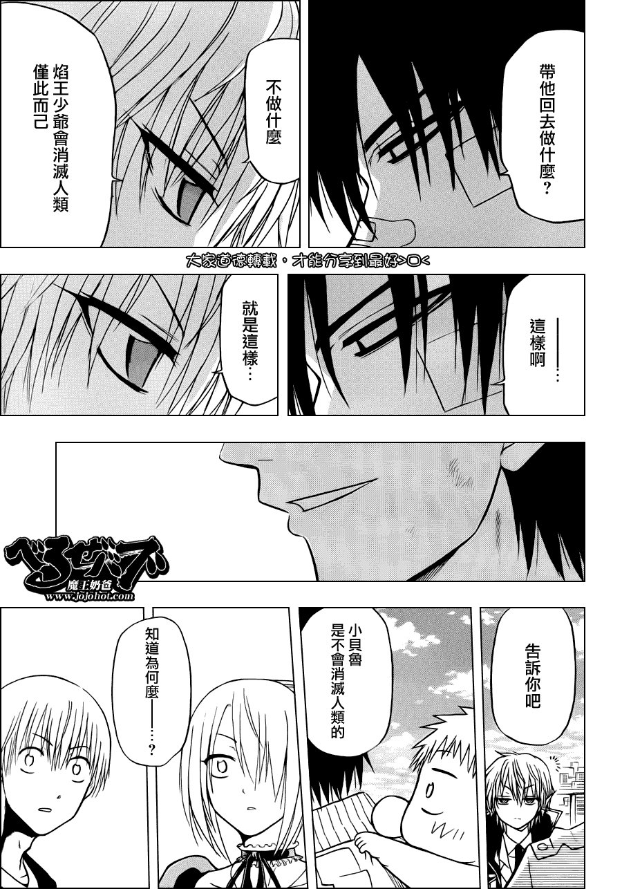 第107话