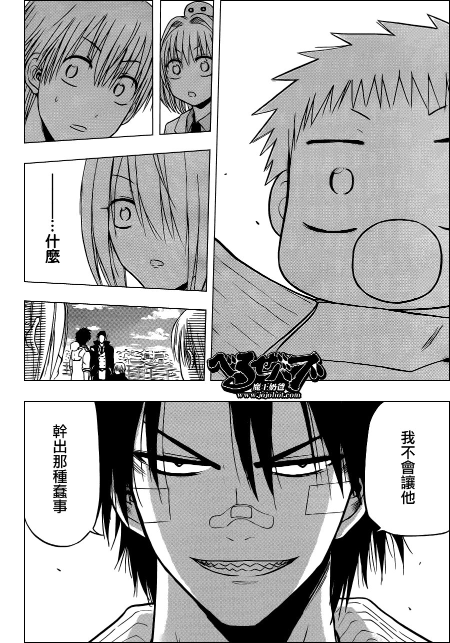 第107话