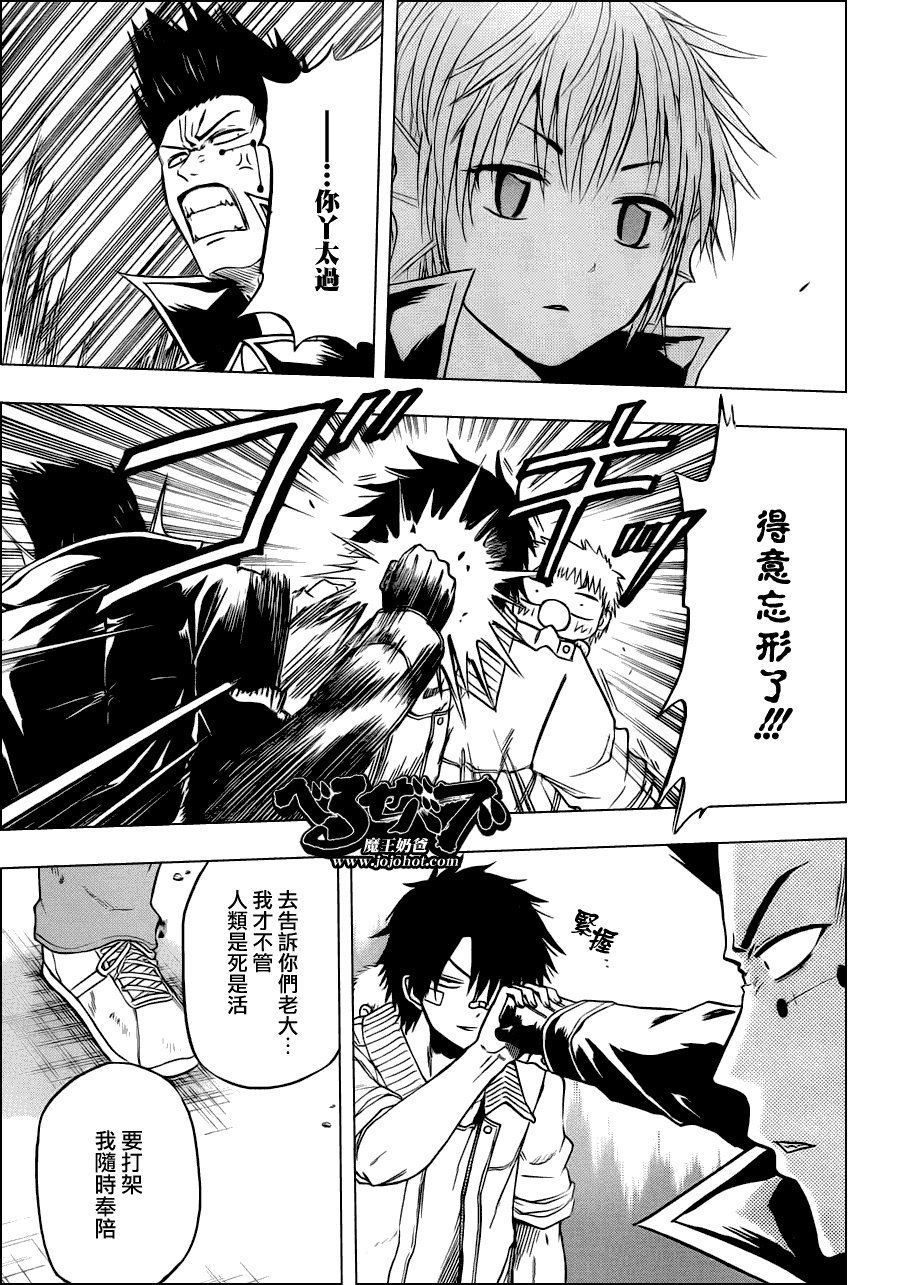 第107话