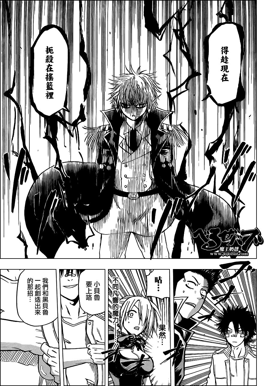 第107话