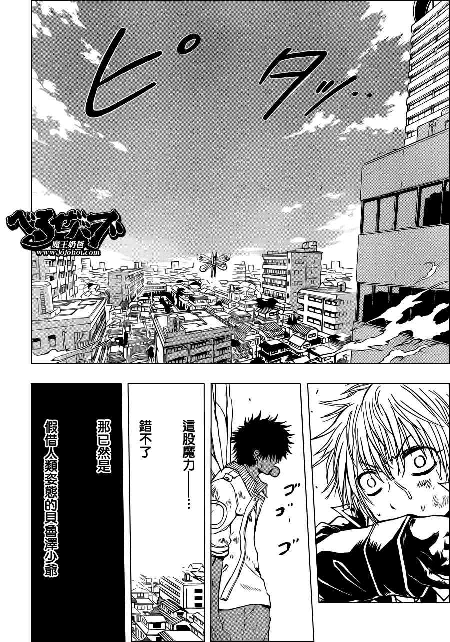 第109话