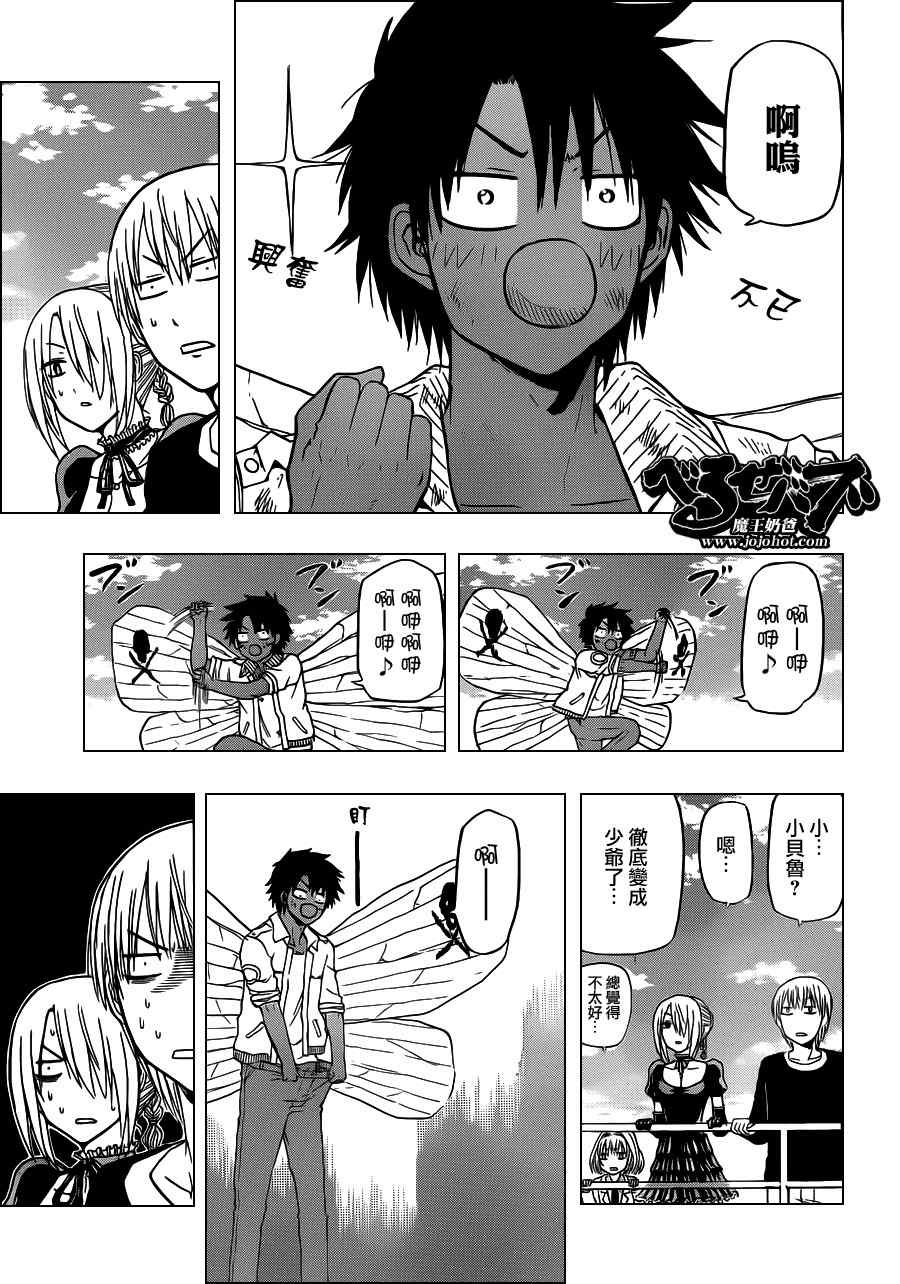 第109话