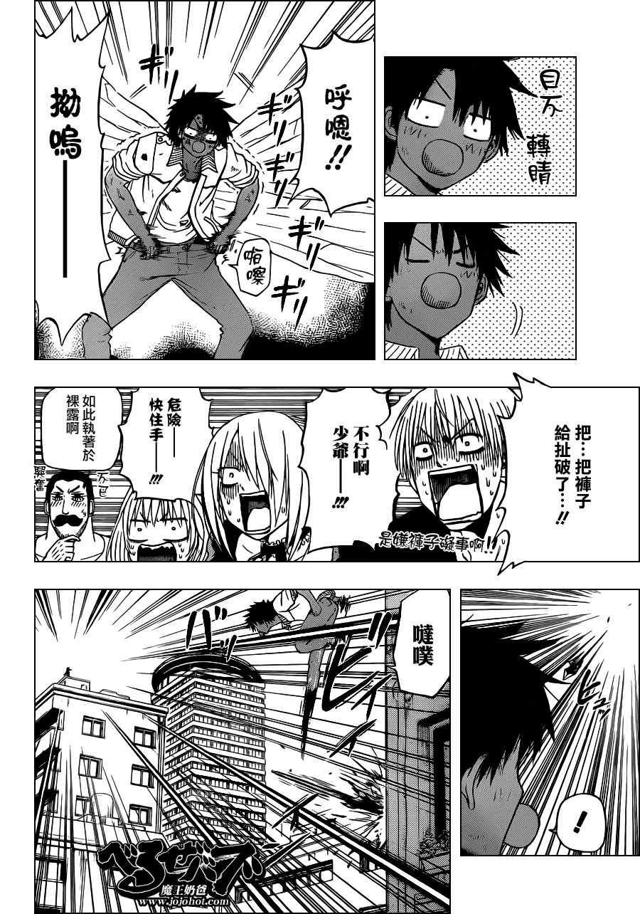 第109话