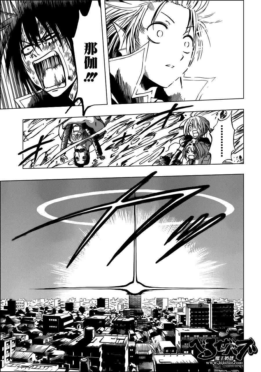 第109话