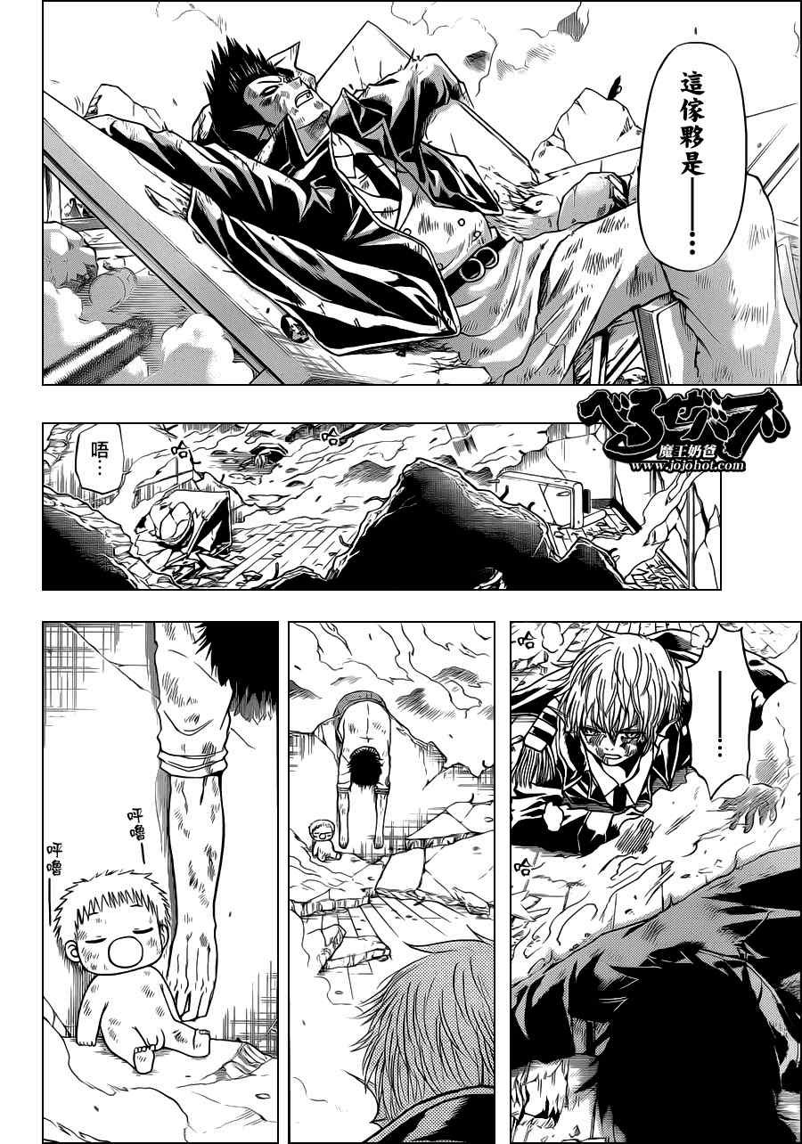 第109话