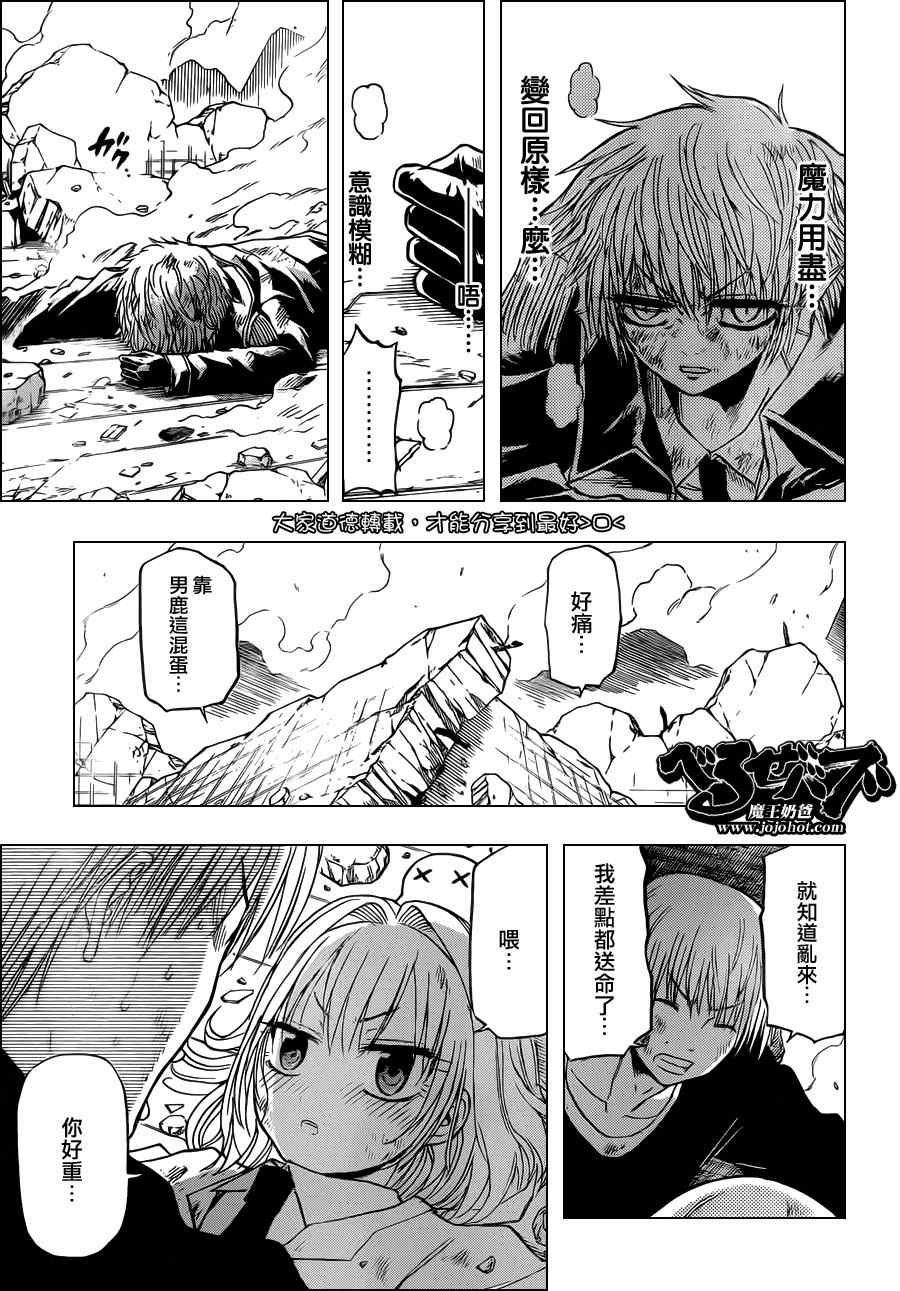 第109话