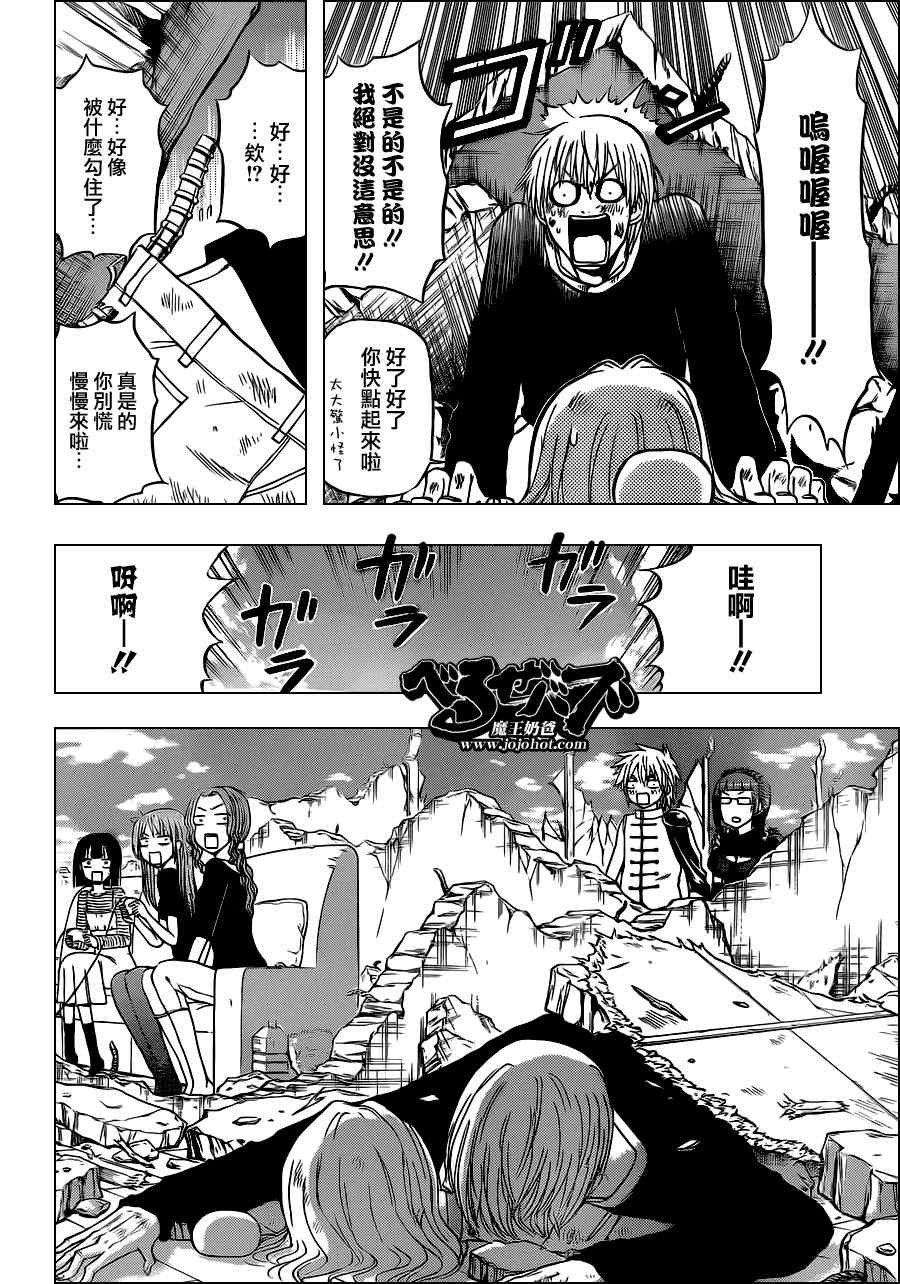 第109话