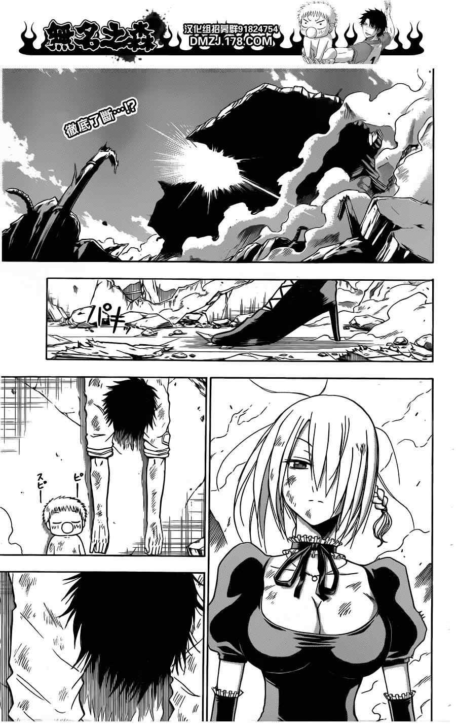 第110话