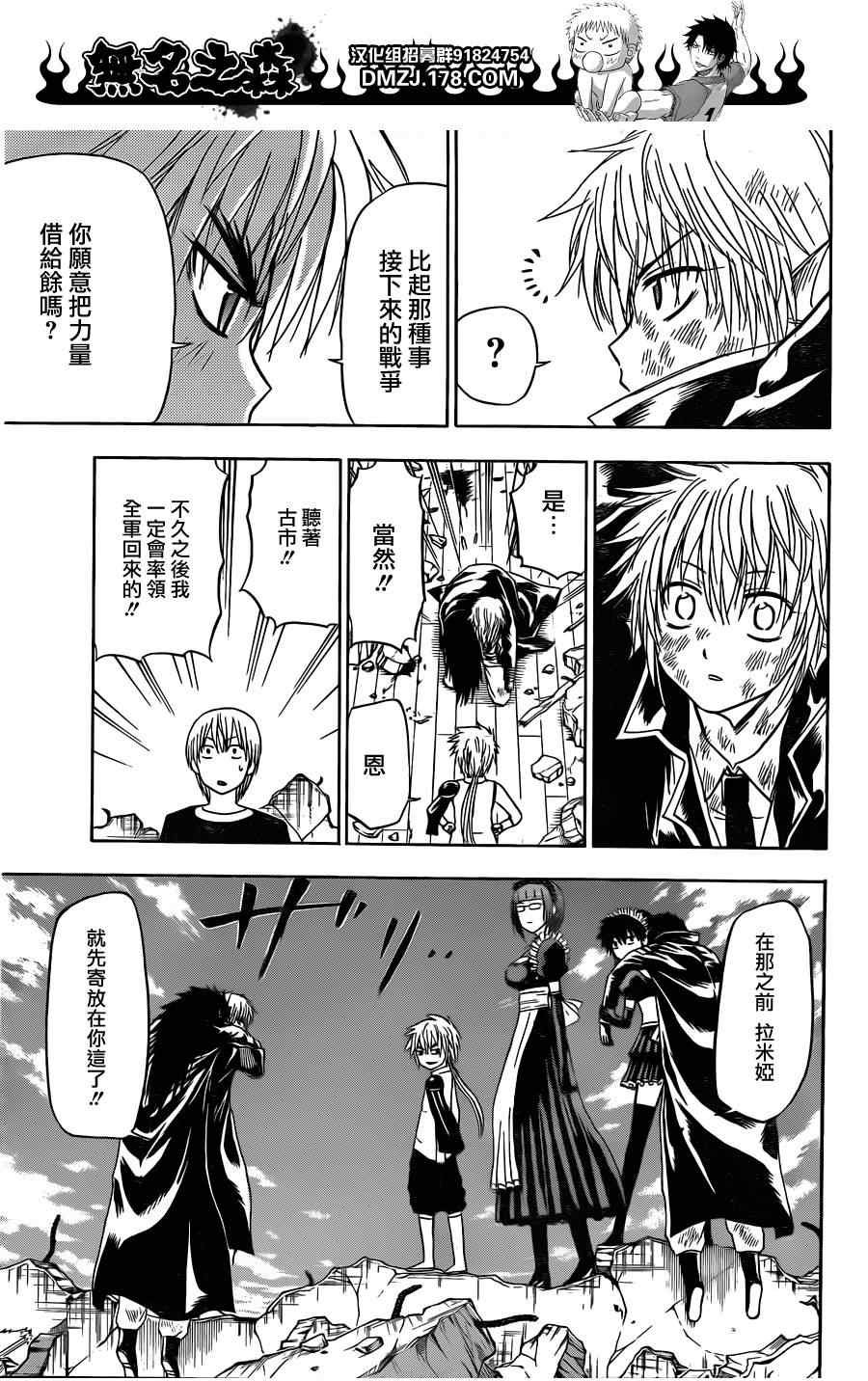 第110话