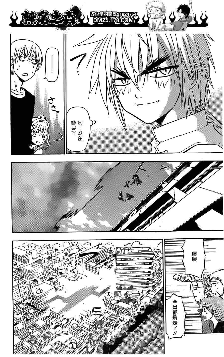 第110话