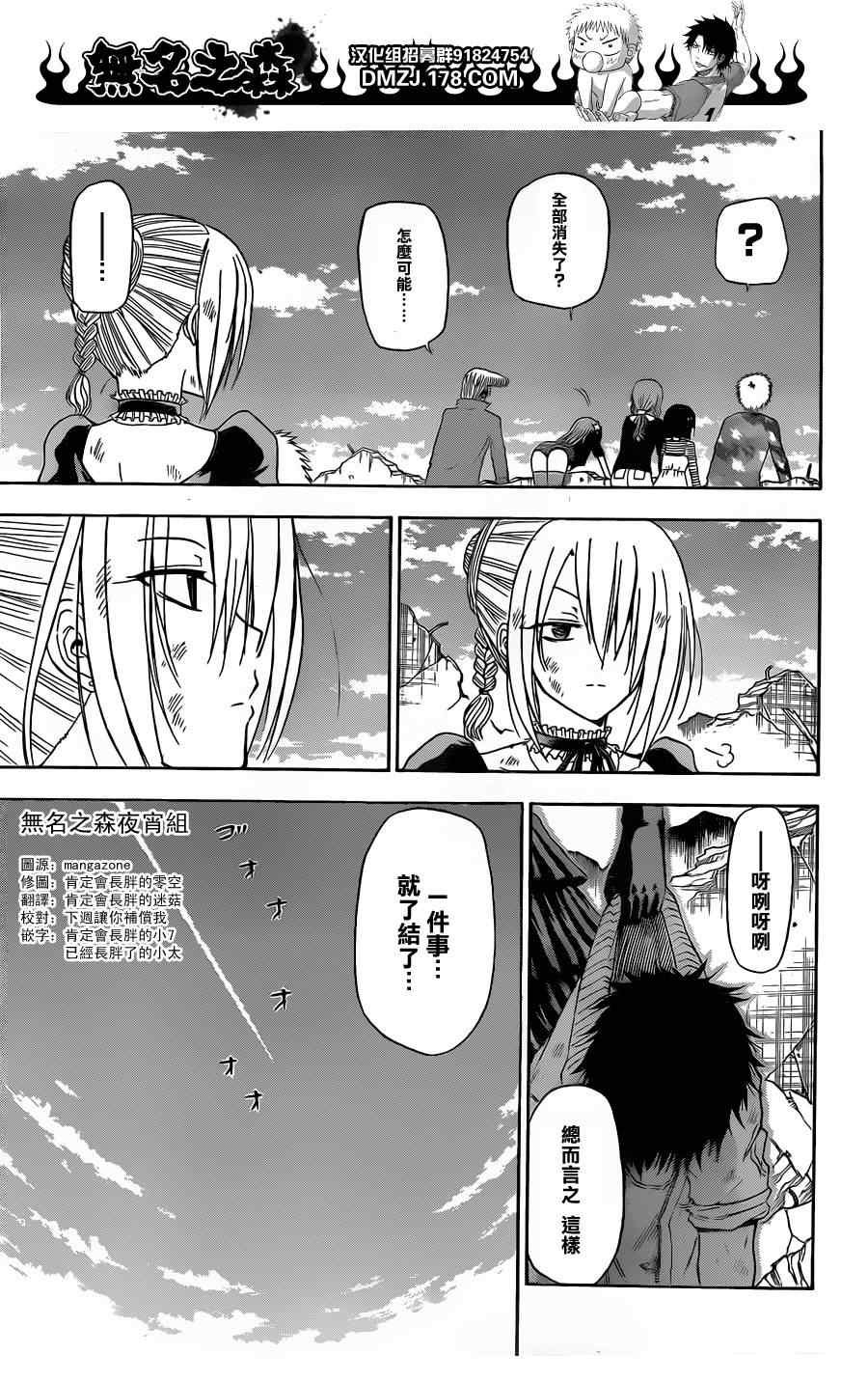 第110话