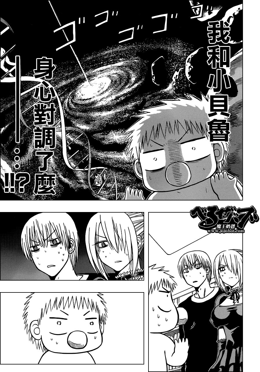 第111话