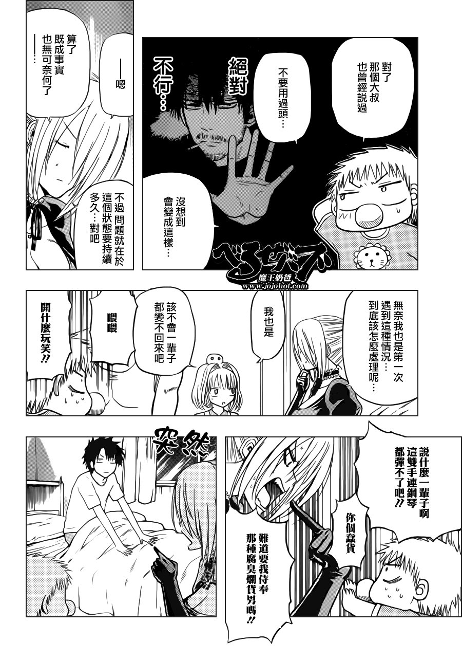 第111话