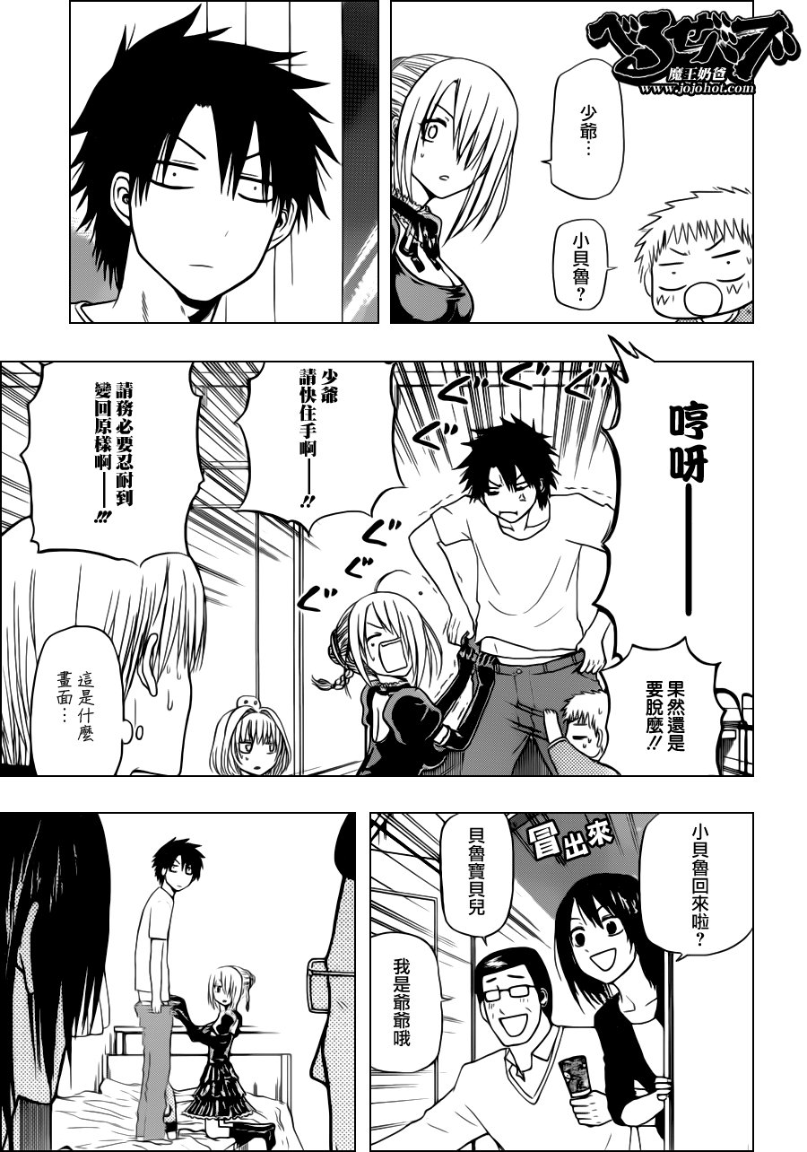 第111话