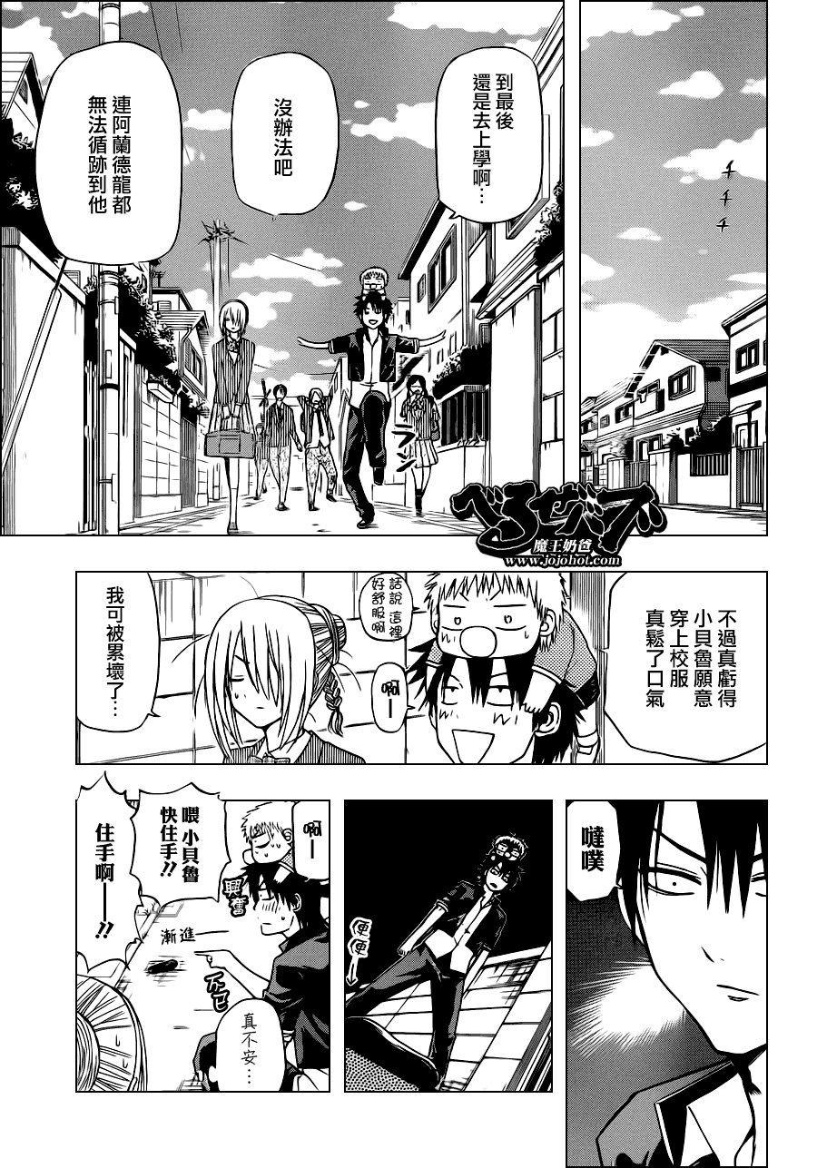 第111话