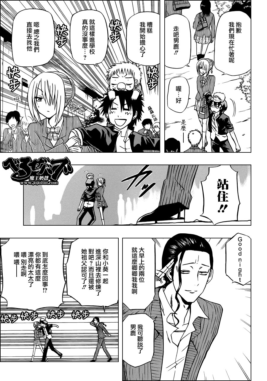 第111话
