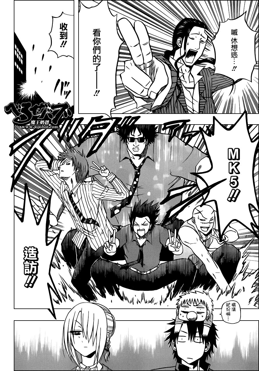 第111话