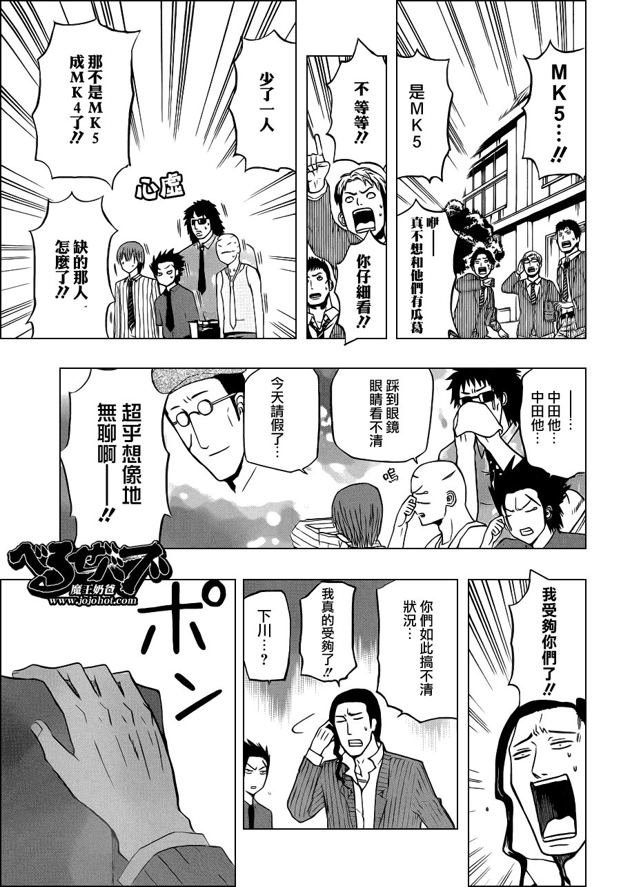 第111话