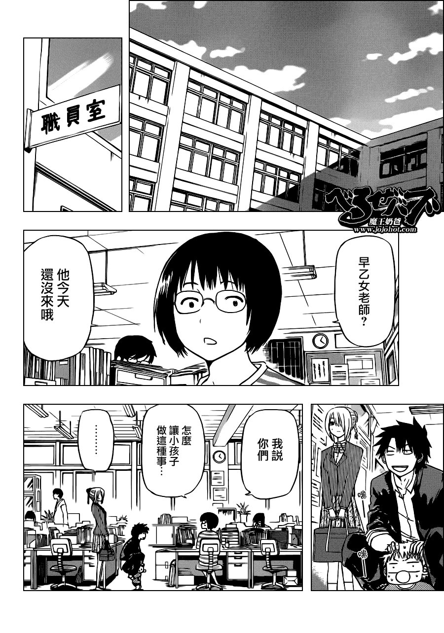 第111话