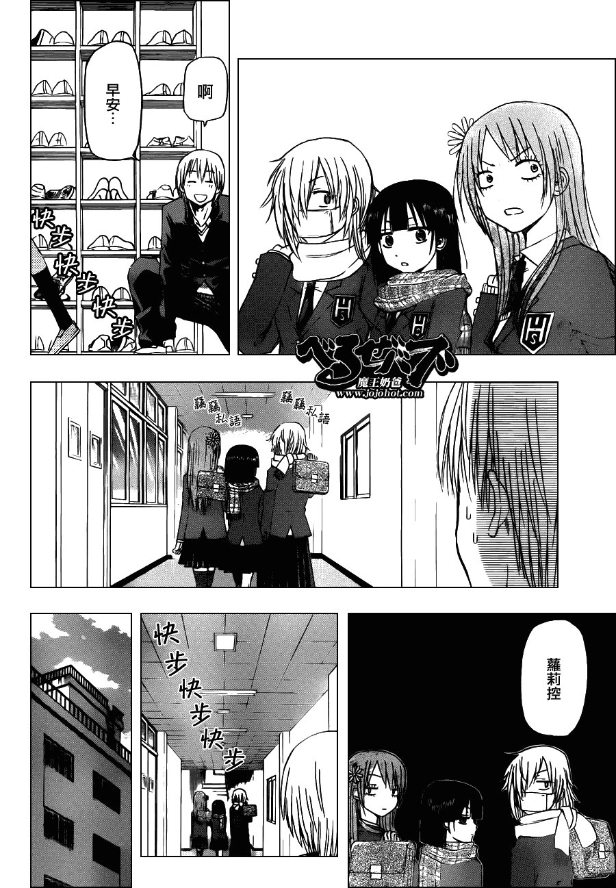 第112话