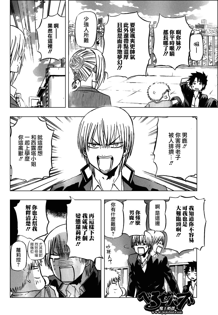 第112话
