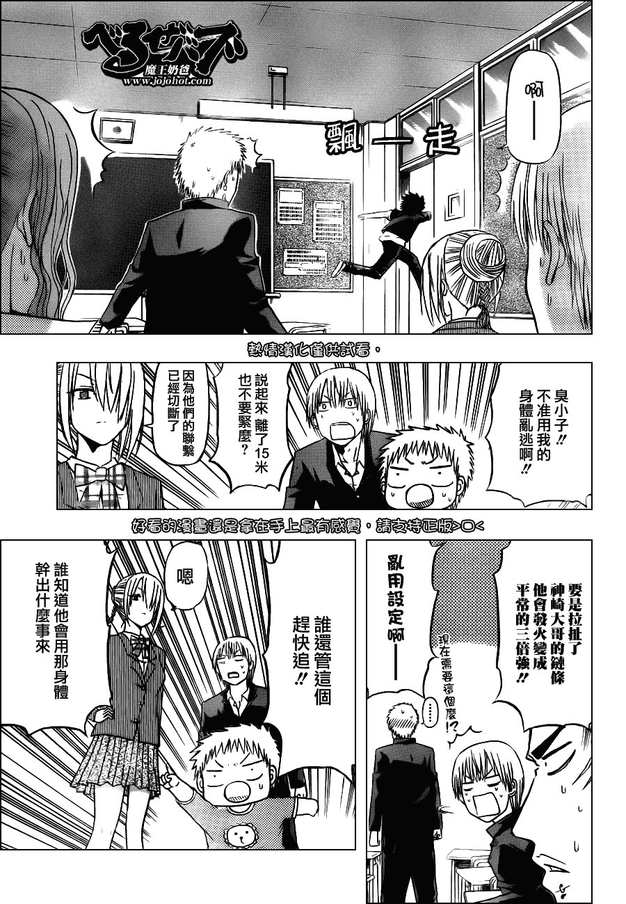 第112话