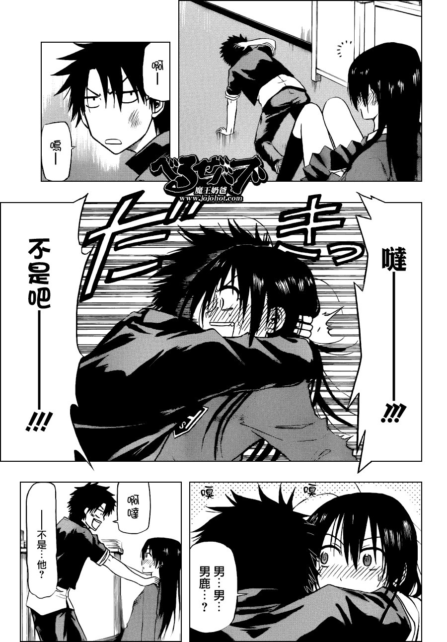 第112话