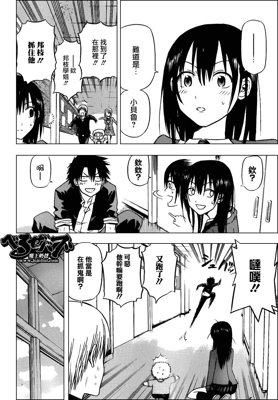 第112话