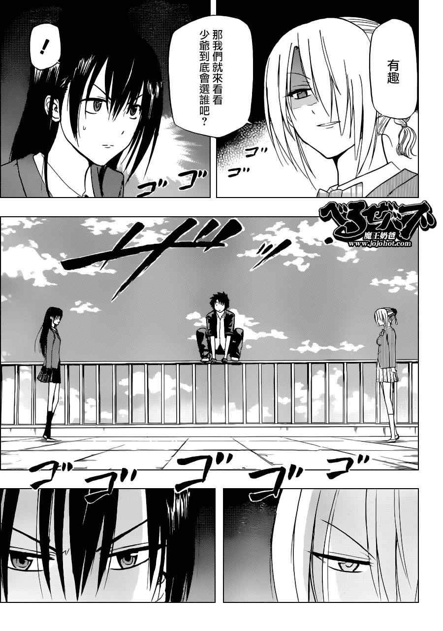 第113话