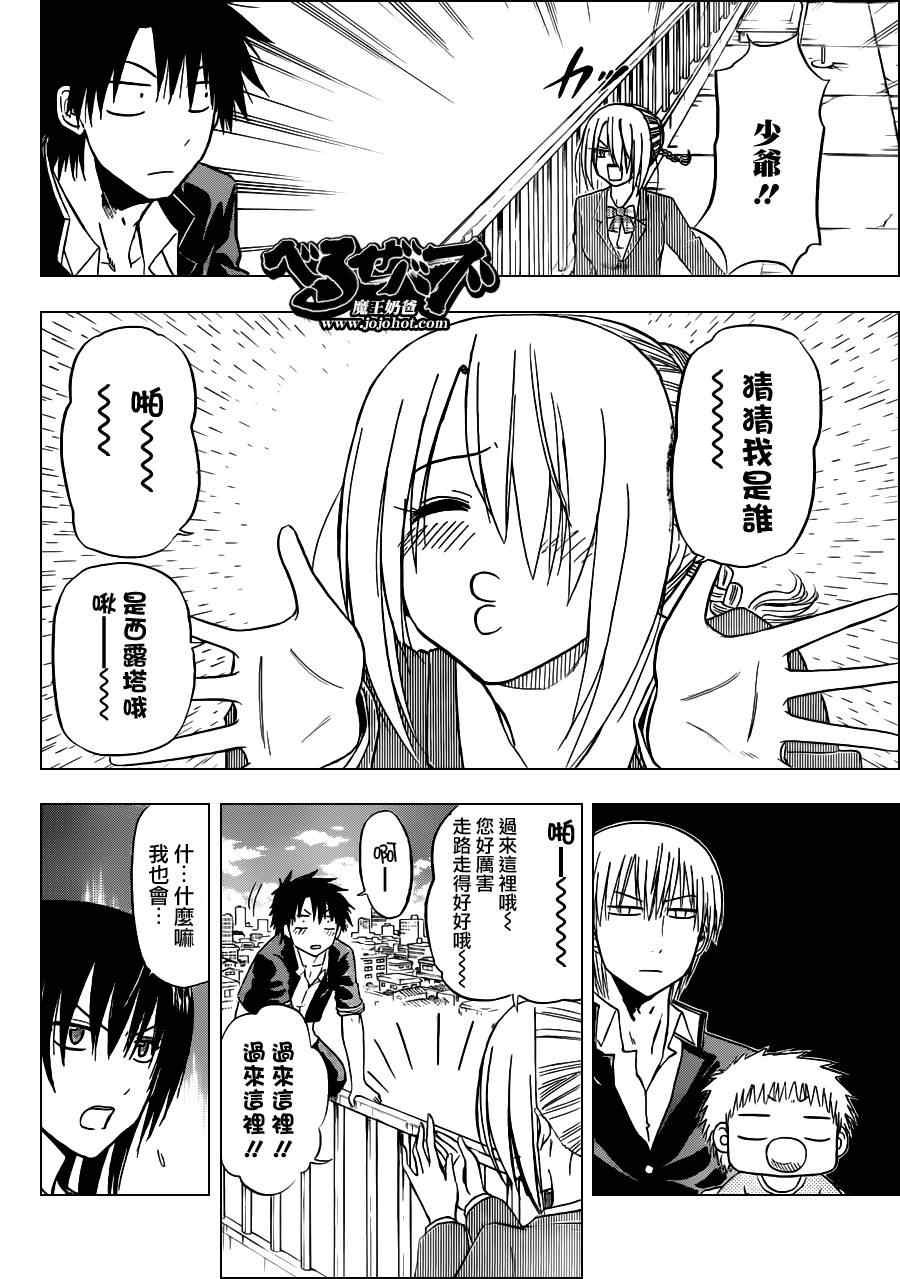 第113话