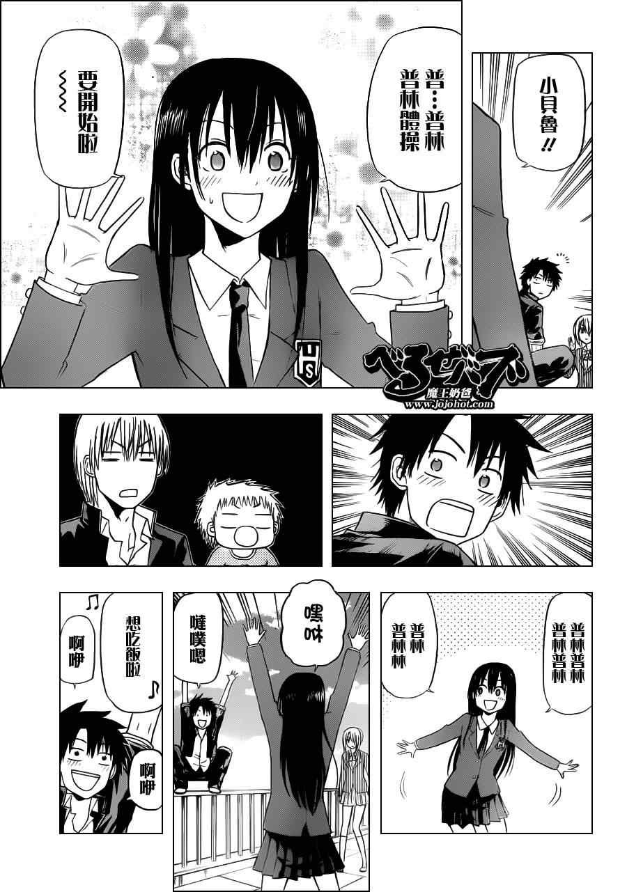 第113话